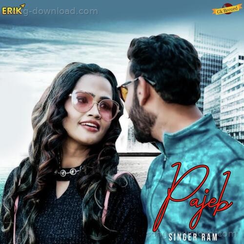 Pajeb Ram MP3 Download